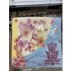 20pcs 33cm*33cm color tissue paper【Packaging without Words】_P01999806_8_m