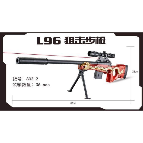 vehicle,Red,36,Infrared,Binocle,the tripod,Barrel,BB Bullet,14+,6mm,Metal【English Packaging】_201936877_hd