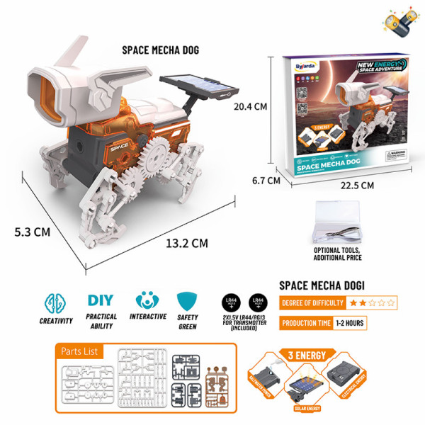 Космический робот-собака с новой энергией,Работает от энергии солнца,Работает от элементов питания,пластик【Упаковка на английском языке】_201676239_hd