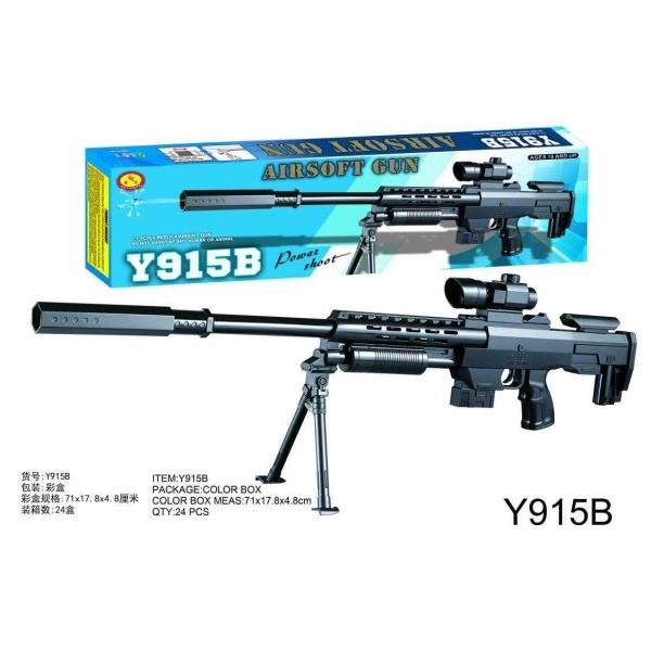 vehicle,Black,24,Infrared,Rear support,the tripod,Barrel,Cartridges,Silencer,BB Bullet,18+,6mm,Plastic【English Packaging】_201959787_hd