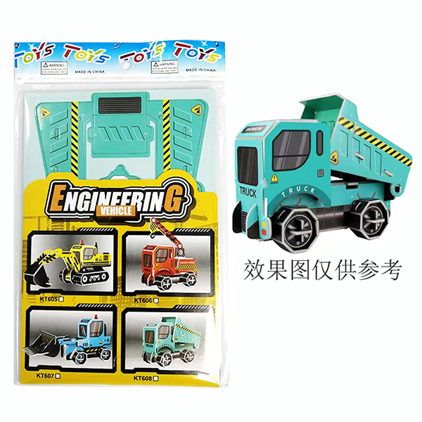 Green Dumper Truck Diorama Puzzle,Transport,Foam【English Packaging】_201284255_hd