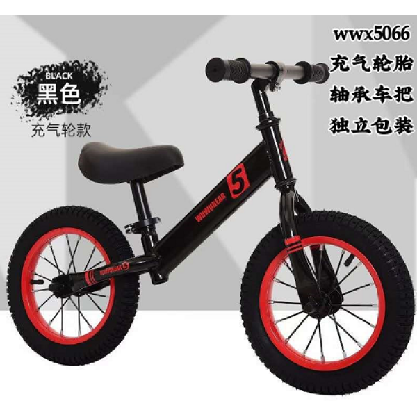 12 inch balance bike