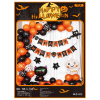 Halloween Balloon Set,Aluminum film【English Packaging】_201210445