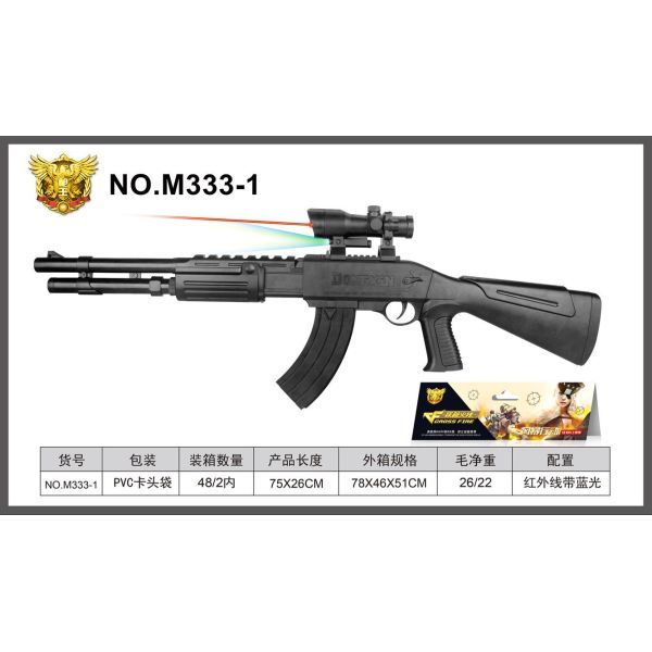 vehicle,Black,48,Infrared,Rear support,Cartridges,BB Bullet,18+,6mm,Plastic【English Packaging】_201970188_hd