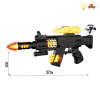 gun set Electric Submachine gun Lights Sound IC without language Solid color Plastic【English Packaging】_200839611_1_m