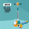 snowmobiles,Scooter,3 wheels,Mix color,Plastic【Packaging without Words】_201560996