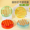 Large IQ Puzzle Single Chess Kongming Chess Game Chess Checkers Peg Game,Plastic【English Packaging】_P02784944_4_m