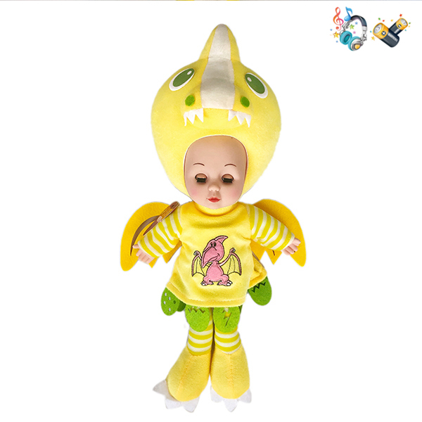 Dinosaur Cotton Body Doll