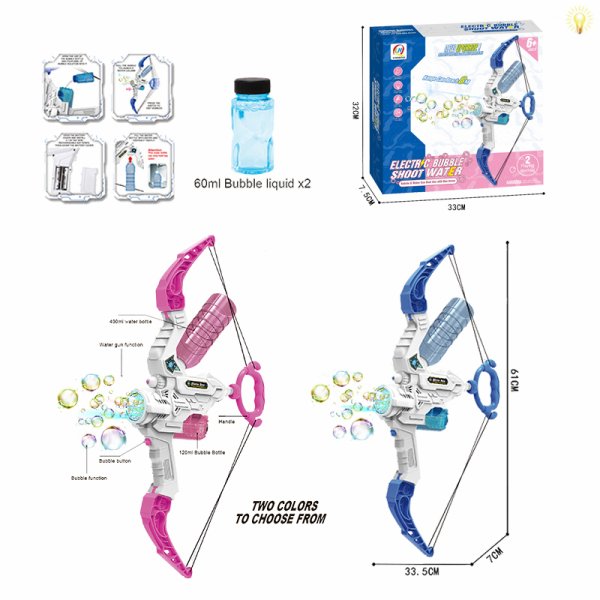 Водяной пузырь, лук и стрела 2 цвета.,На батарейках,Со светом,пластик【Упаковка на английском языке】_201918309_hd