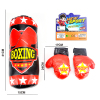 boxing set Plush【English Packaging】_200758247_1_m