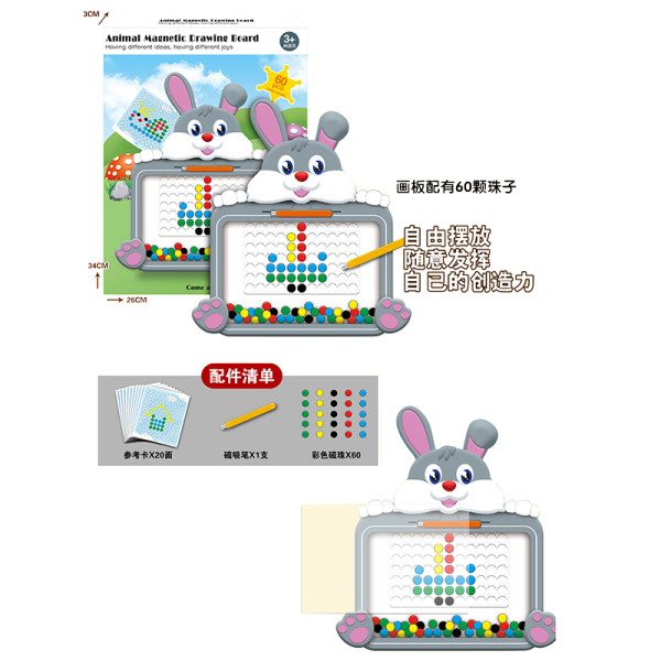Кролики животные Акриловые магнитные ручки Письменная доска (20 карточек со ссылками + магнитная ручка + 60 цветных магнитных шариков),Магнит однотонный,Односторонний,Доска для рисования,пластик【Упаковка на английском языке】_201941896_hd