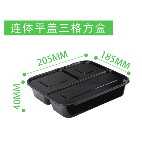 Disposable plastic one-piece square box,one colour only,Plastic【Packaging without Words】_201696552_hd