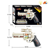 gun Electric Pistol
 Lights Sound IC without language Spray painting and solid color Plastic【English Packaging】_200223871