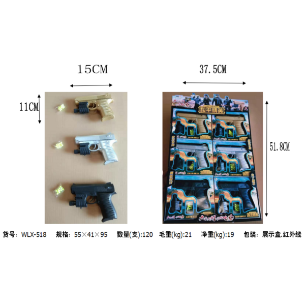 6PCS vehicle,Mix color,Infrared,BB Bullet,18+,Plastic【English Packaging】_201997424_hd