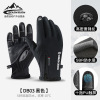 Men's and women's outdoor waterproof zipper padded gloves,Unisex,M,split-finger gloves,100% nylon【Chinese Packaging】_P02703509_2_m