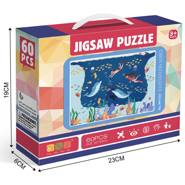 60pcs Illustration Series Puzzle