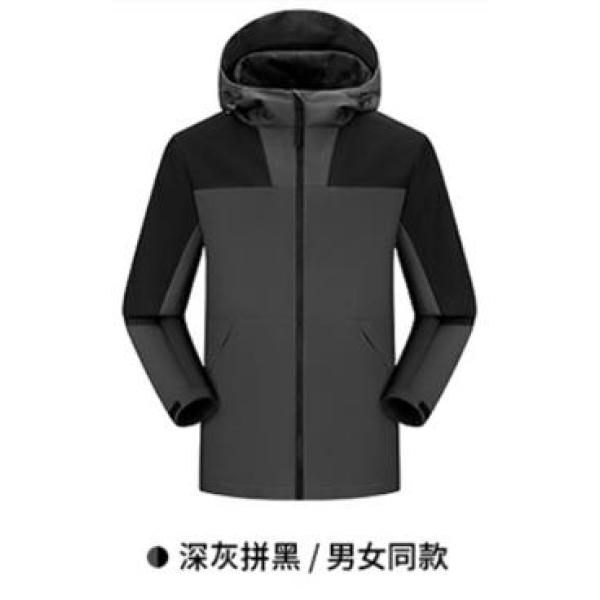 Tech Solid Color Waterproof Windproof Rush Jacket Jacket