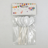 16.5*10cm Cake decoration Happy Birthday Plush【English Packaging】_P01980845_5_m