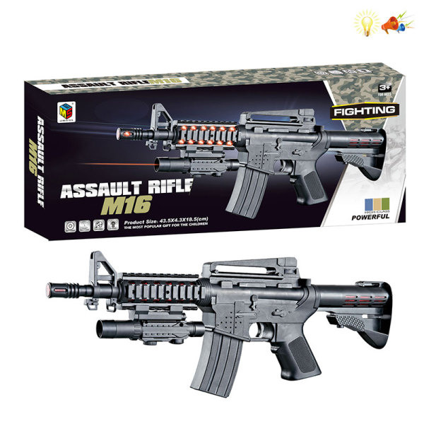 gun Electric Machine gun Infrared Lights Sound Shaking IC without language Solid color Plastic【English Packaging】_200103970_hd