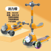 snowmobiles,Scooter,3 wheels,Mix color,Plastic【Packaging without Words】_201560997