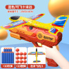 Ejection soft round projectile aircraft foam hand thrown aircraft gun,Plane,Soft bullet,Suction ball,one colour only,Plastic【English Packaging】_P02924990_7_m