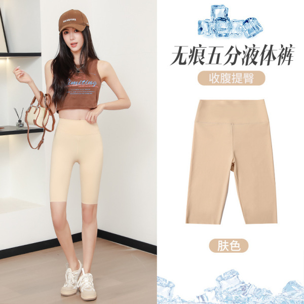 Thin section outside wear high waisted belly lifting hip yoga Doll pants fitness cycling bottoming shorts