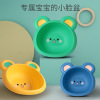 Cartoon washbasin,Mix color,Plastic【Packaging without Words】_201687986_1_m