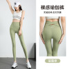 Naked Sports Yoga Shark Pants Thin Stretch Cross Waist Barbie Pants Skinny Bottoms,20% spandex,80% nylon,Women,S-L,Trousers【Packaging without Words】_201591432