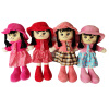 Cotton filled doll 4 colors,18 inches,Plush【English Packaging】_201361705