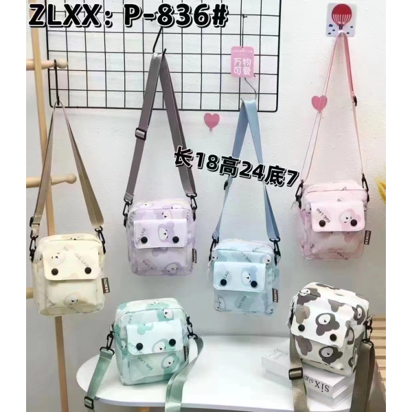 Cartoon children's chest bag crossbody bag [18*24*7CM