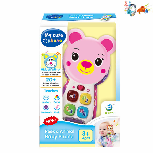 phone Botton-press Cute Version Sound Music IC without language Plastic【English Packaging】_200271301_hd