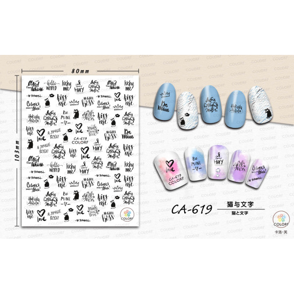 nail sticker