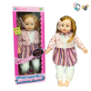 doll 24 дюйма С музыкой IC на английском языке С элементами питания【Упаковка на английском языке】_200891941
