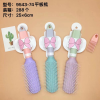 frizz,Mix color,Plastic【Packaging without Words】_P02861062_3_m