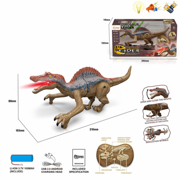 2.4G Мини - ходьба спинозавр с USB - линией