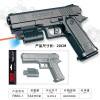 vehicle,Black,144,Infrared,BB Bullet,18+,6mm,Plastic【English Packaging】_201943319_1_m