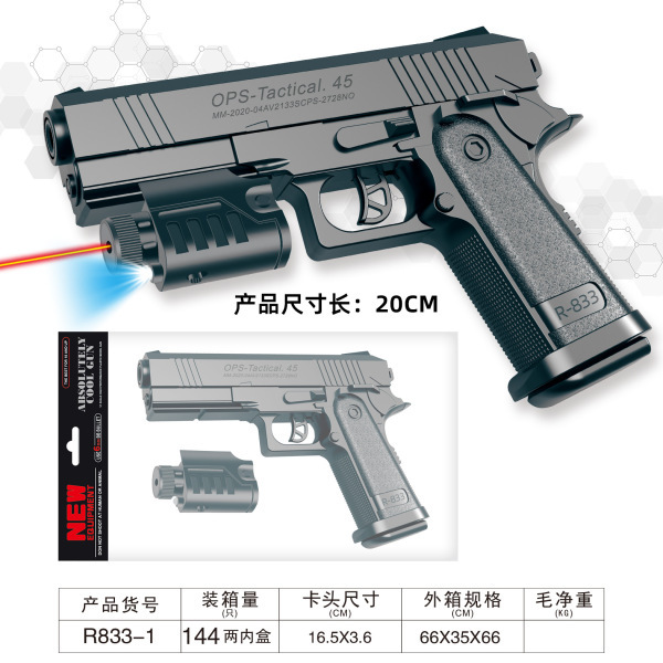 vehicle,Black,144,Infrared,BB Bullet,18+,6mm,Plastic【English Packaging】_201943319_hd