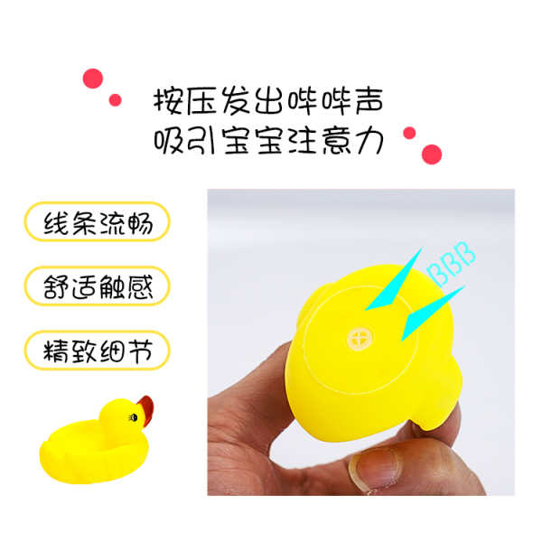 4pcs duck