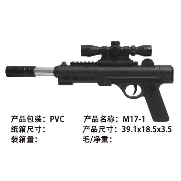 vehicle,Black,Infrared,Silencer,BB Bullet,18+,6mm,Plastic【English Packaging】_201948960_hd