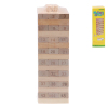 jenga ,wood【English Packaging】_200745743