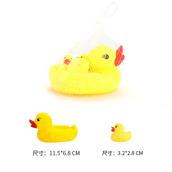 4pcs duck Vinyl【Packaging without Words】_200756881_hd