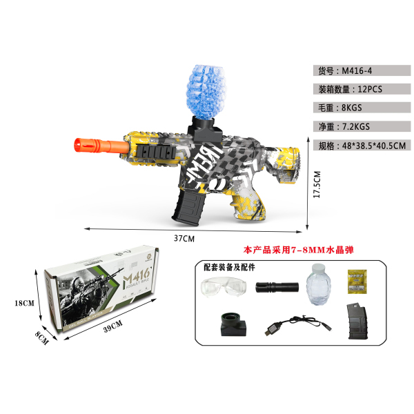 vehicle,Skin  yellow,12,Glasses,7.4V 1200 mAH Li-ion,Water Bottle,Cartridges,USB-кабель для зарядки,Dry water bomb,Adapters,Water bullet,14+,0.7cm-0.8cm,Plastic【English Packaging】_201928645_hd