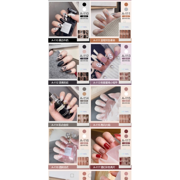 24pcs Nail Art Pads with Glue