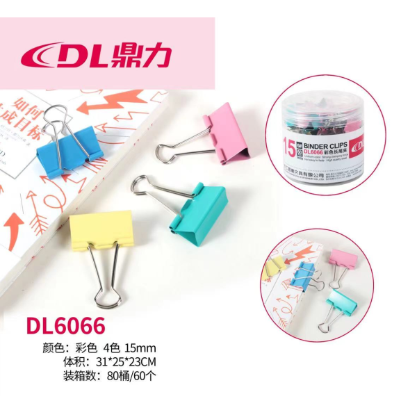 15mm Bucket Color Long Tail Clip,one colour only,Metal【English Packaging】_201568983_hd