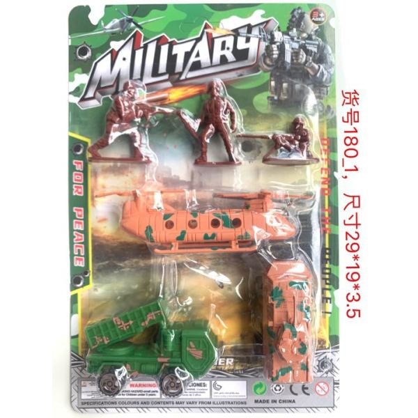 military set Plastic【English Packaging】_201030730_hd