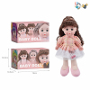 Rainbow Secret Music Doll,Wink,13 inches,Music,IC without language,With battery,Plush【English Packaging】_201100669