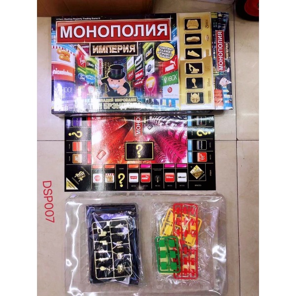 Monopoly set