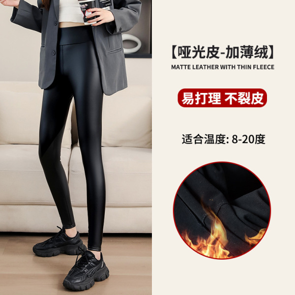 Matte leather brushed and padded warm leggings,100%PU,Women,L-XXXL,Pantyhose【Packaging without Words】_201655156_hd