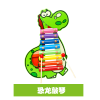 Dinosaur,one colour only,wood【Chinese English  Packaging】_201465797