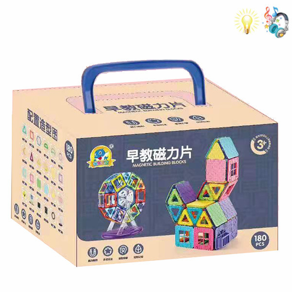 175pcs magnetic disc building block set